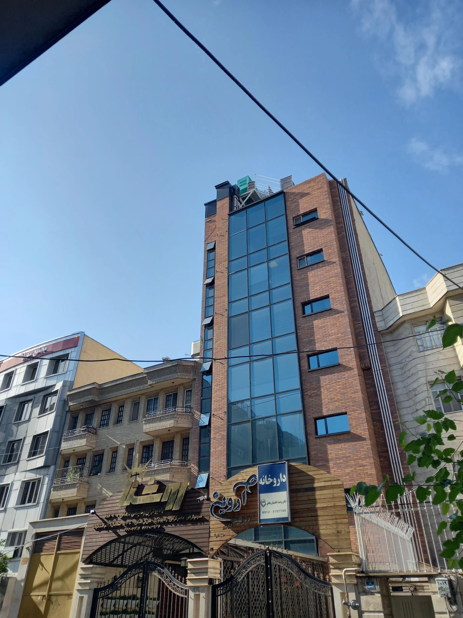 داروخانه دکتر مهرانفر - تصویر 2