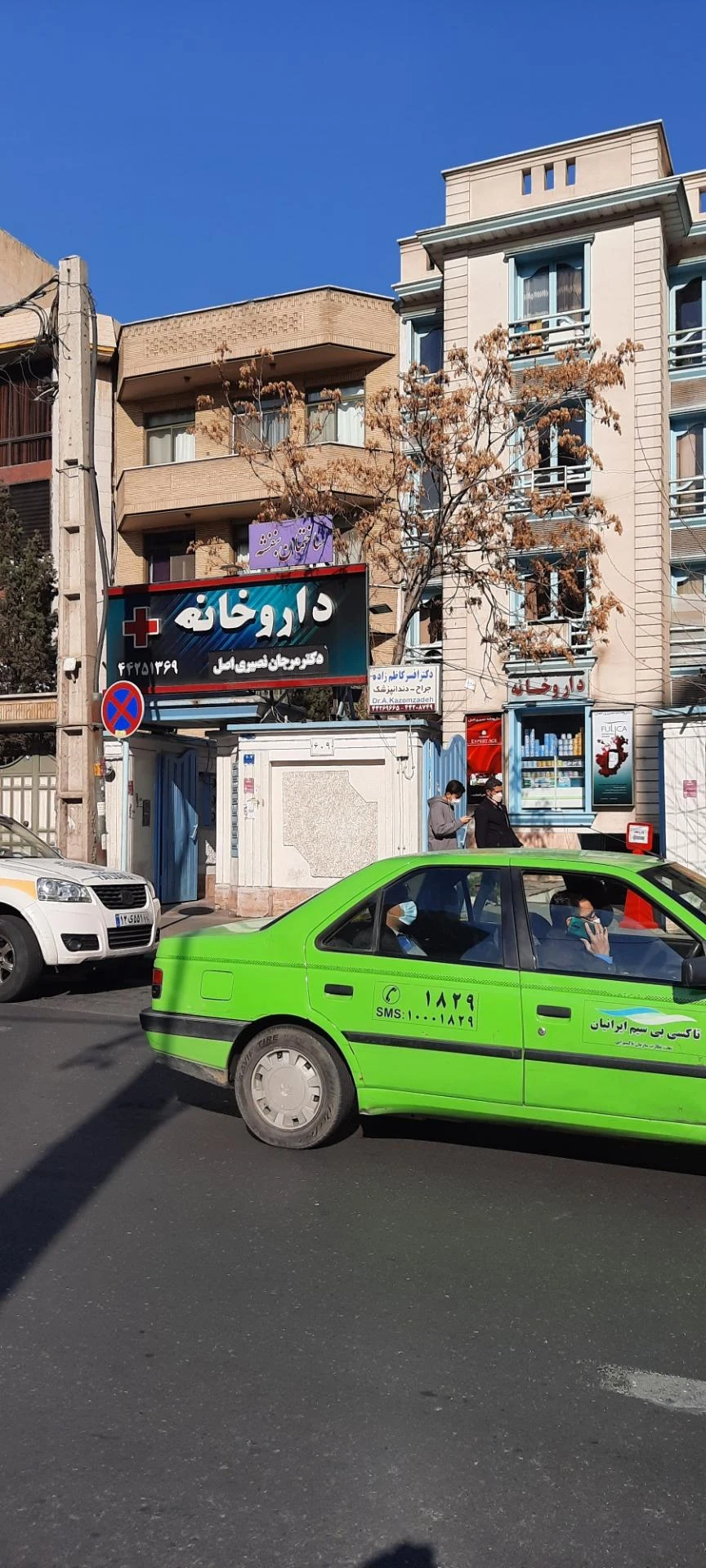 داروخانه دکتر مهرانفر - تصویر 4