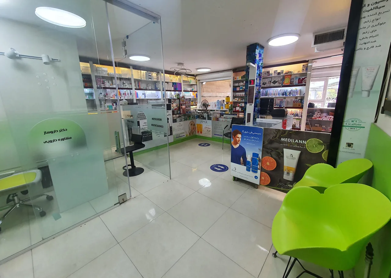 داروخانه دکتر مرتضی محمدی - تصویر 4