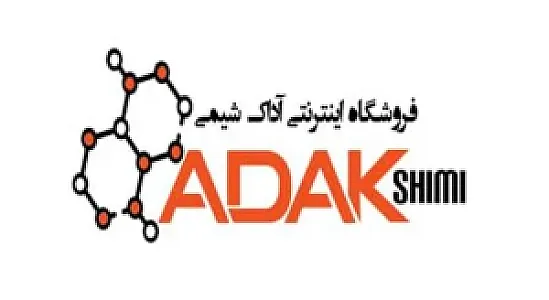 فروشگاه آداک شیمی
