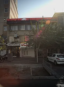 داروخانه دکتر پژمان فخرراد
