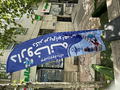 داروخانه مریم ابراهیمی