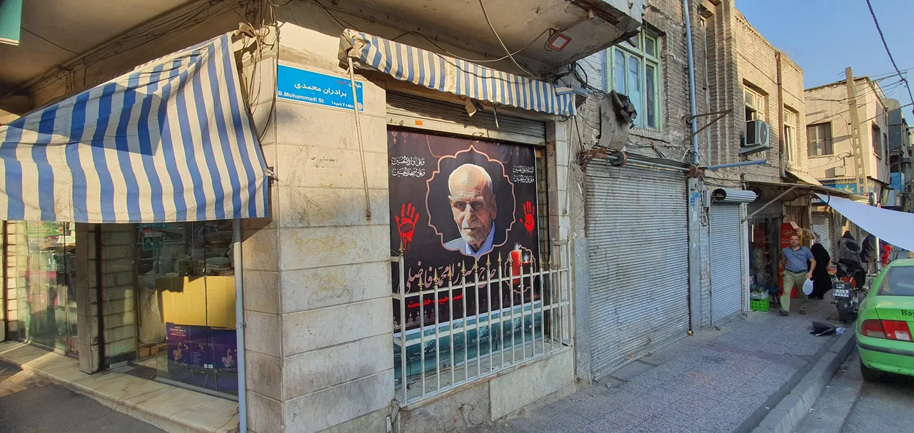 داروخانه شبانه‌روزی امام حسین