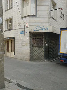 داروخانه دکتر چیذری