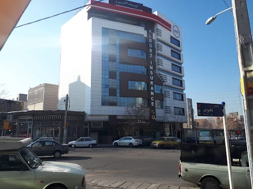 بیمه البرز - شعبه مرکزی - تصویر 7