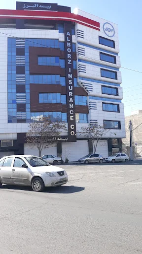 بیمه البرز - شعبه مرکزی - تصویر 8
