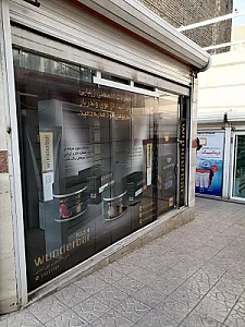 داروخانه دکتر نرگس گندمی