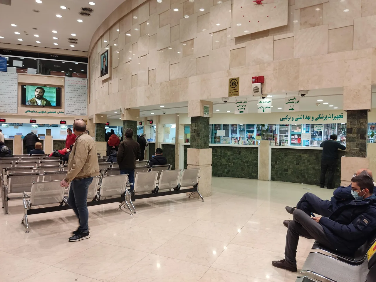 داروخانه شبانه روزی 29 فروردین