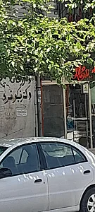 داروخانه دکتر خدابنده