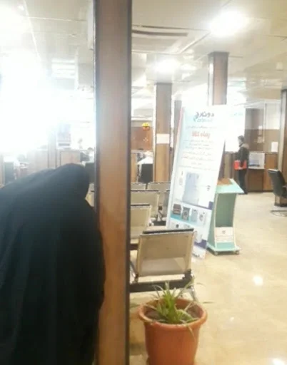 شعبه ۴ بیمه تامین اجتماعی تبریز