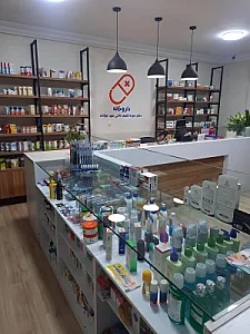 داروخانه دکتر حاجی سیدجوادی