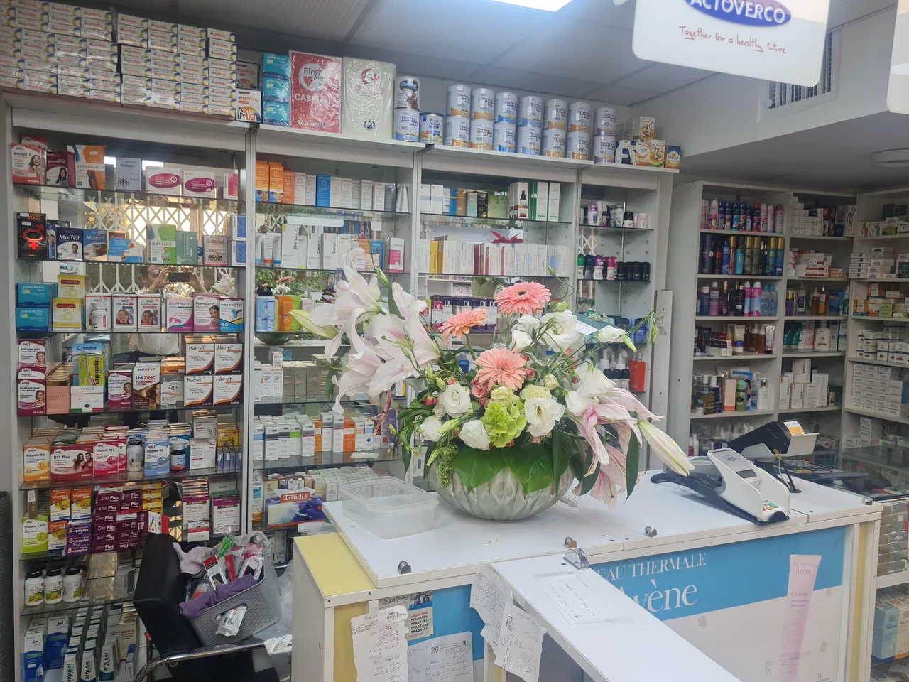 داروخانه دکتر حسامی - تصویر 2