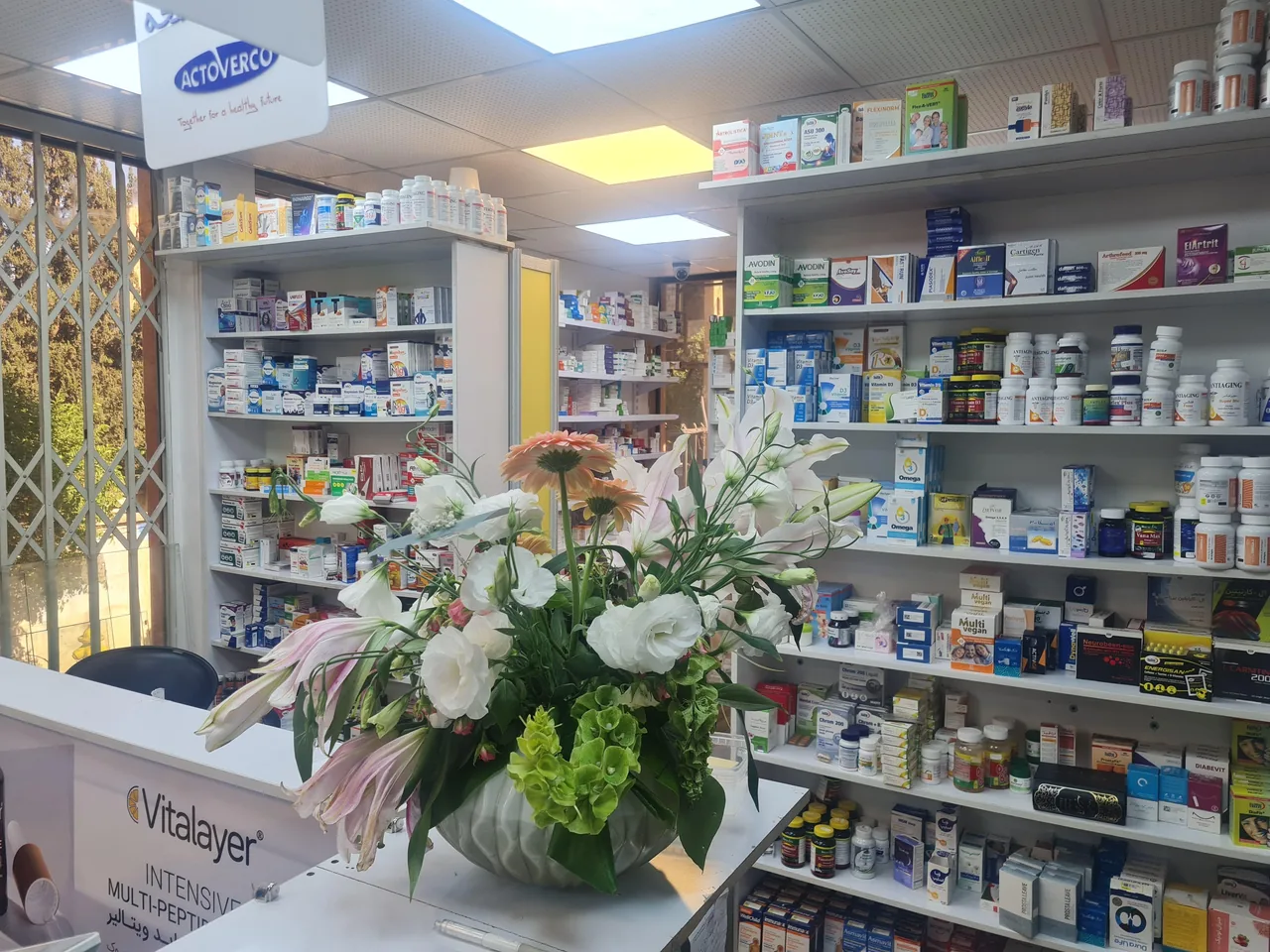 داروخانه دکتر حسامی - تصویر 3