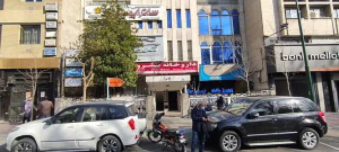 داروخانه پیشرو