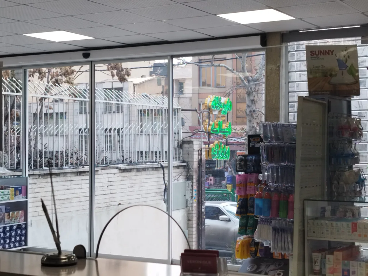 داروخانه شبانه روزی جاسمین