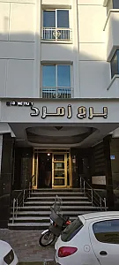 داروخانه دکتر سروش
