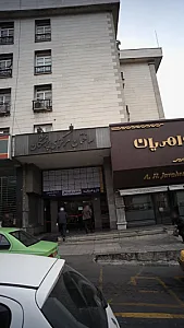 داروخانه