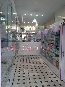 داروخانه دکتر حیدری فرزان