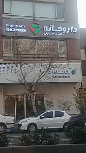 داروخانه باهنر