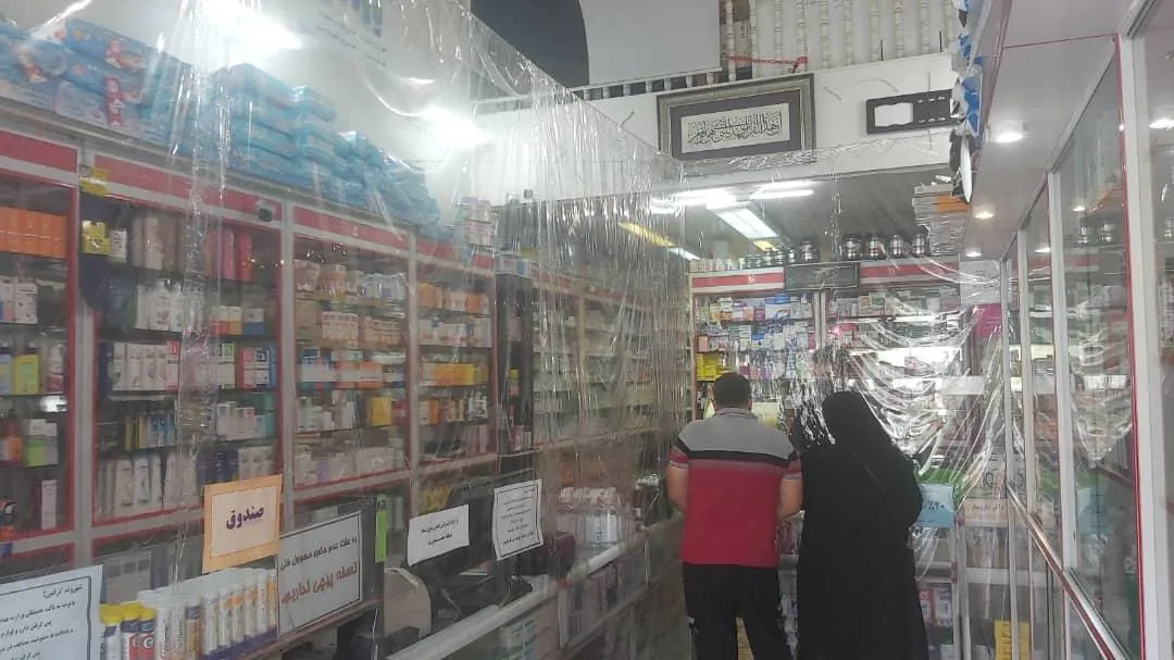 داروخانه دکتر ستوده - تصویر 2