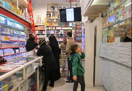 داروخانه پرشیا