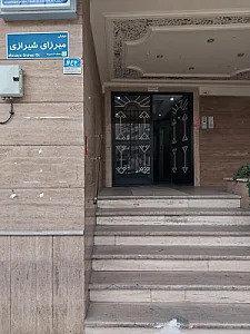 داروخانه‌ دکترفرازی