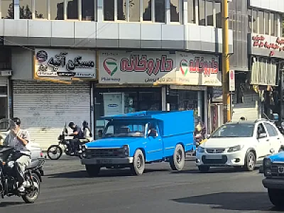 داروخانه دکتر دانیال رایجی