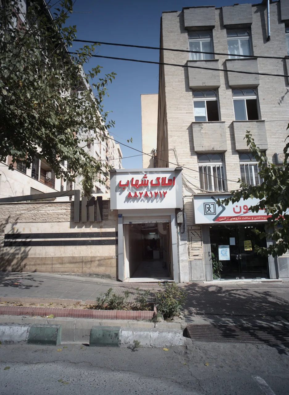 داروخانه