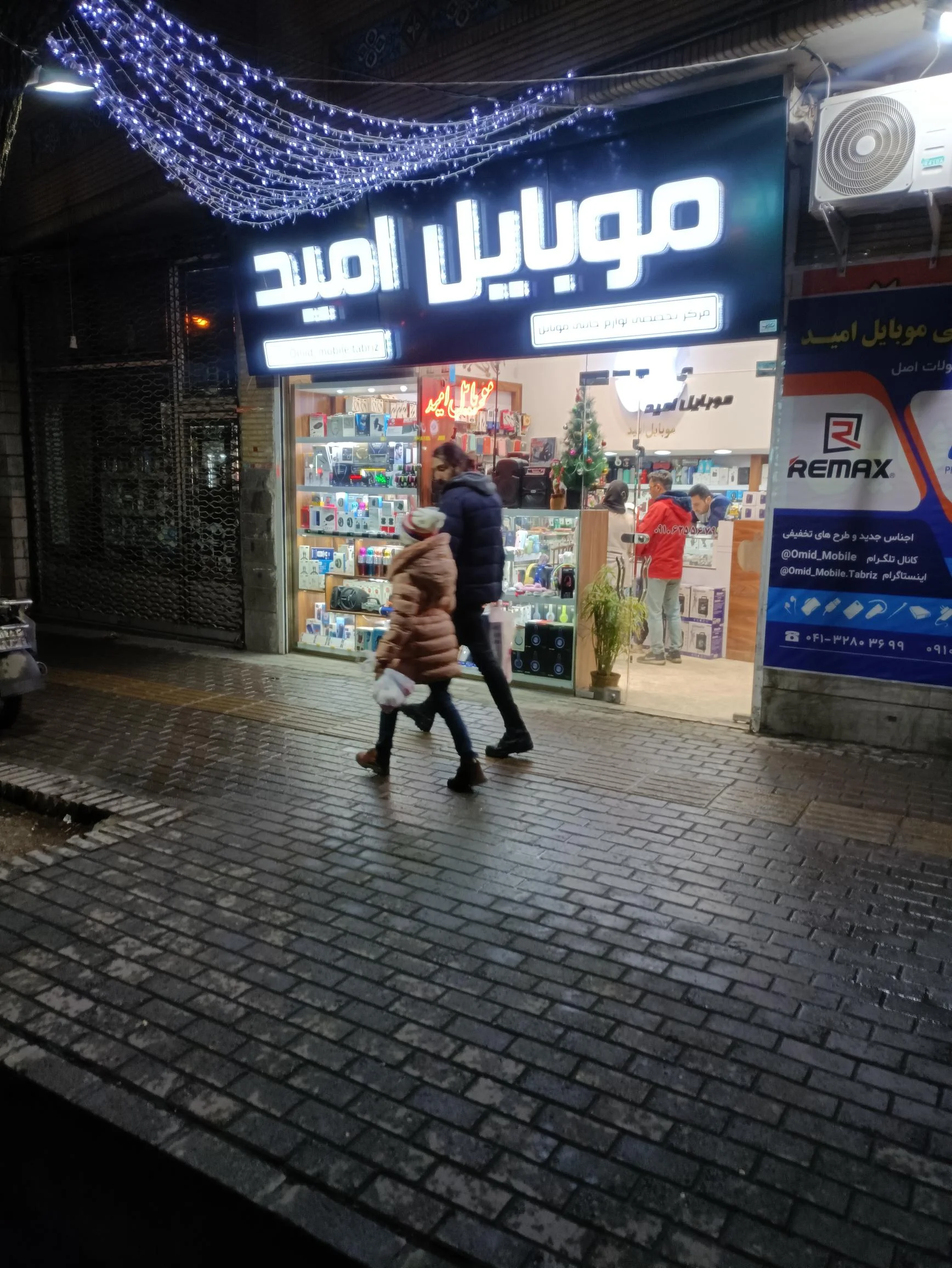 لوازم جانبی موبایل امید