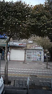 داروخانه سبحان
