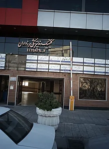 داروخانه