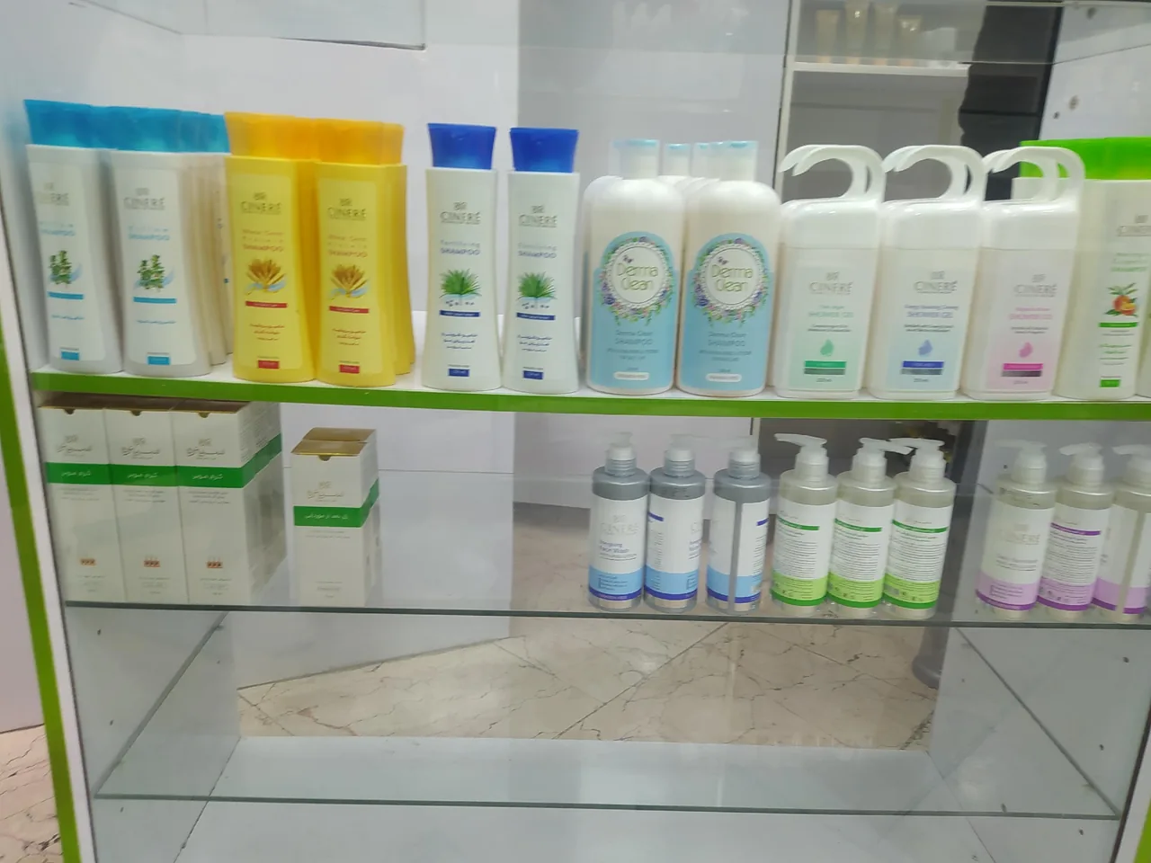 داروخانه دکتر ساعدی