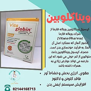 داروخانه دکتر مانک پسیان