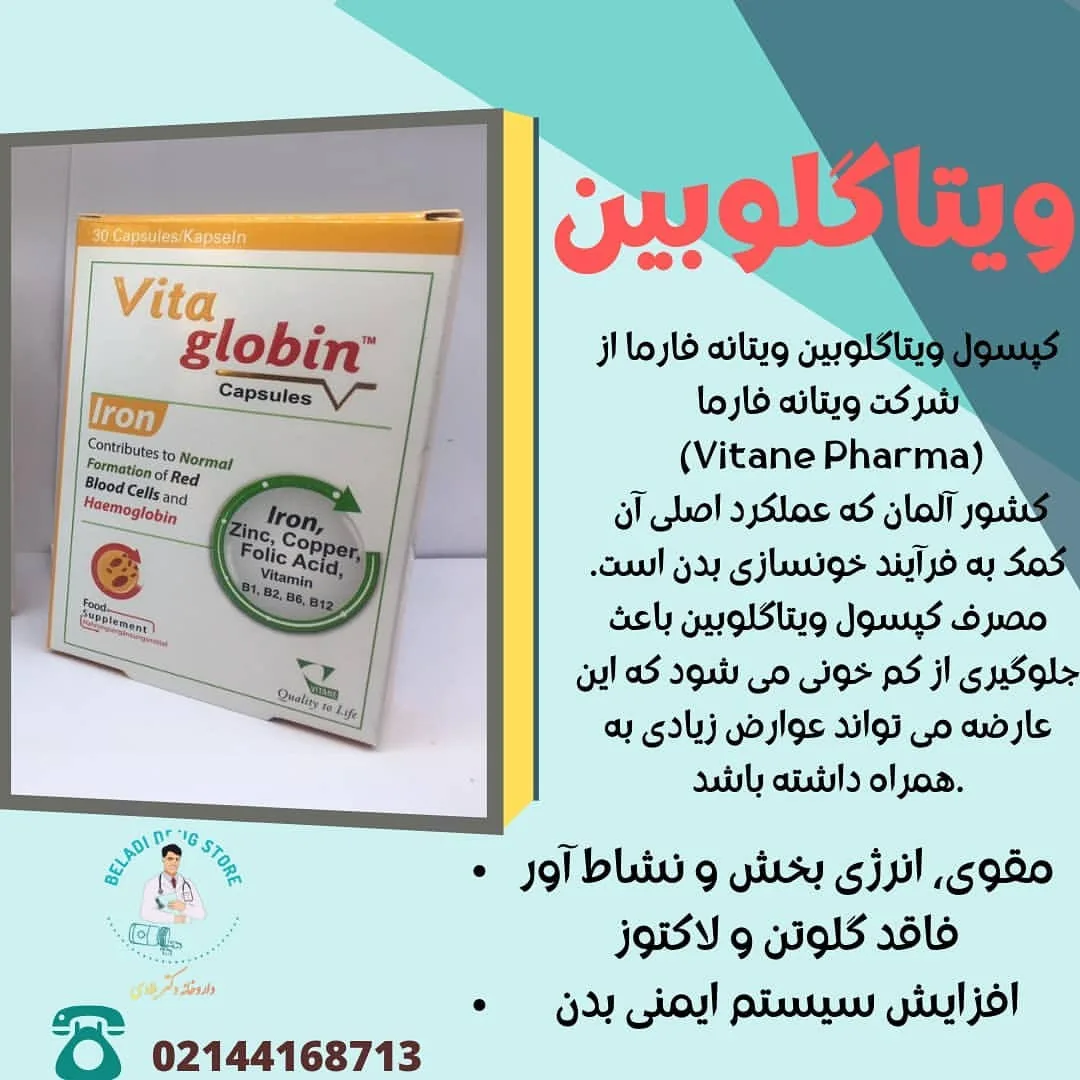 داروخانه دکتر مانک پسیان
