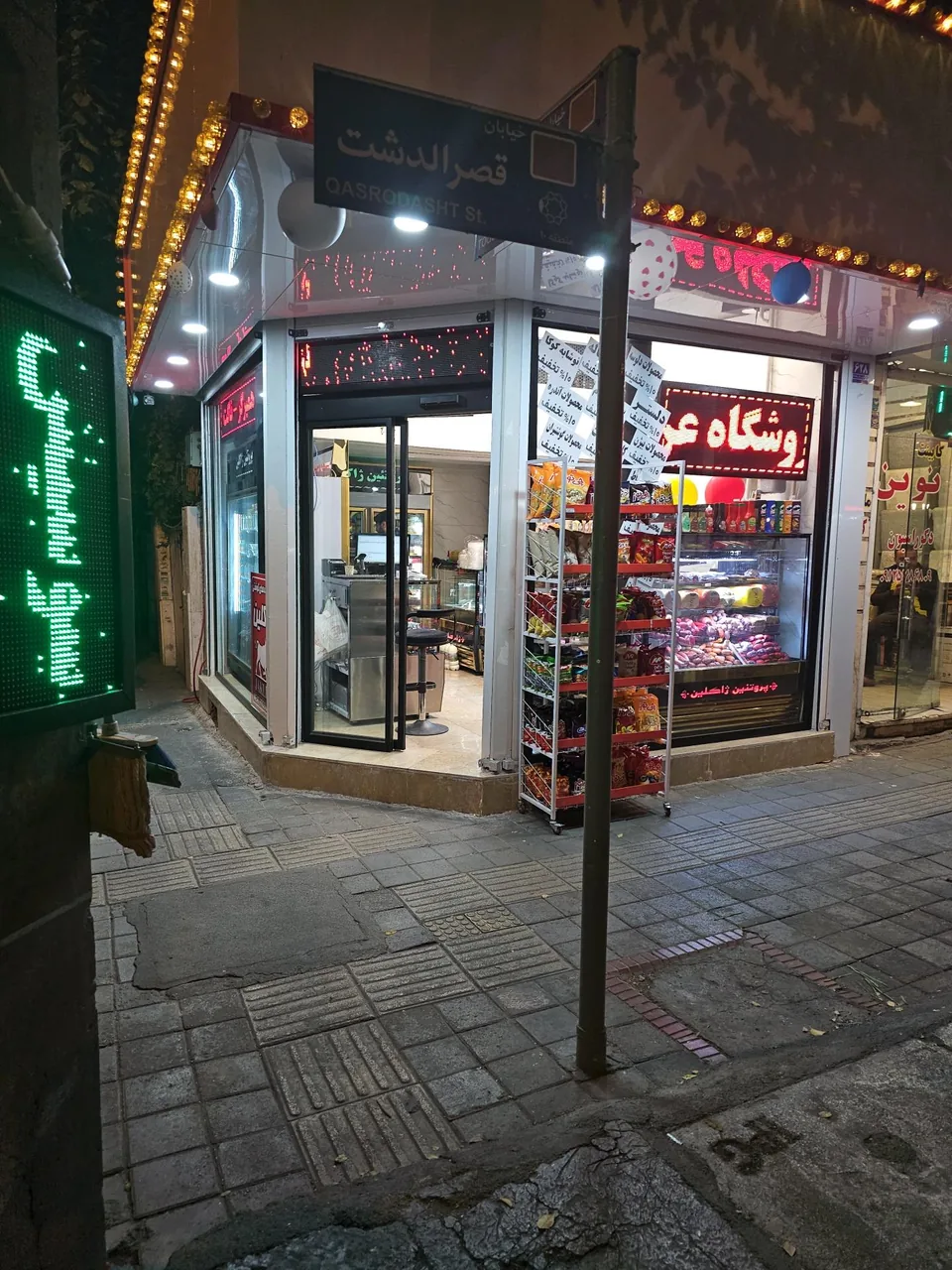 فروشگاه فرآورده‌های گوشتی ژاکلین