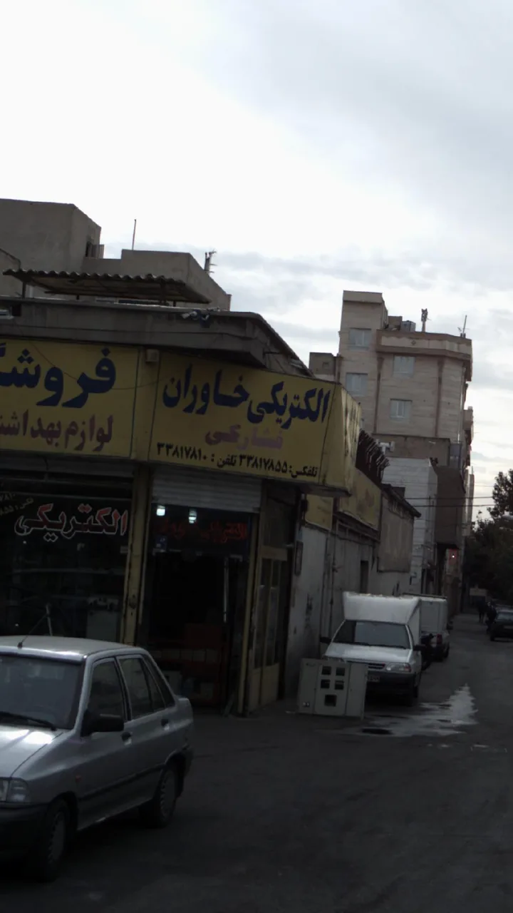 الکتریکی خاوران فشارکی - تصویر 2