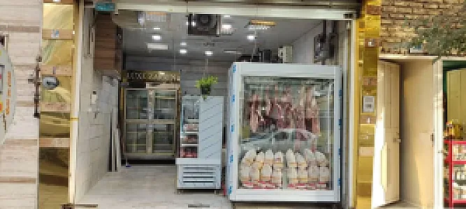 فرآورده های گوشتی زرین