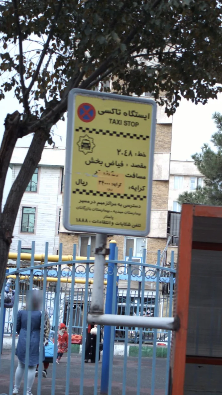 ایستگاه تاکسی