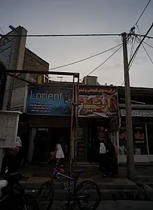 فرآورده های گوشتی و لبنی ارشیا