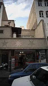 فراورده های گوشتی خوشه