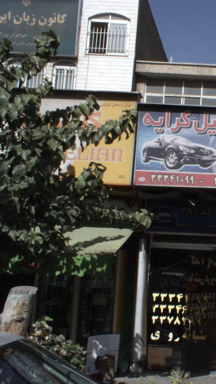 فراورده های گوشتی