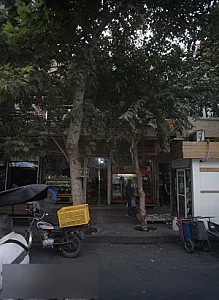 فرآورده های گوشتی کوهسار