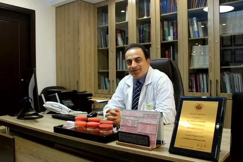 کلینیک ارتودنسی دکتر جمیلیان - تصویر 3