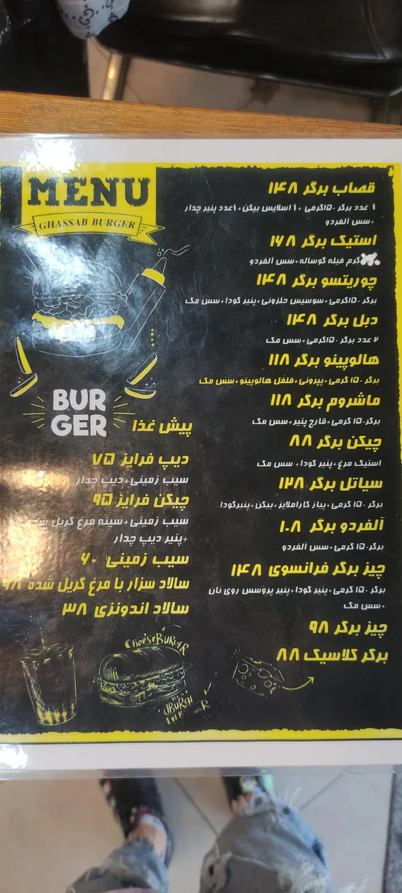قصاب برگر ستارخان - تصویر 3