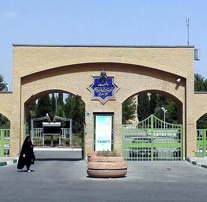 دانشکده فنی و حرفه ای دختران دکتر شریعتی