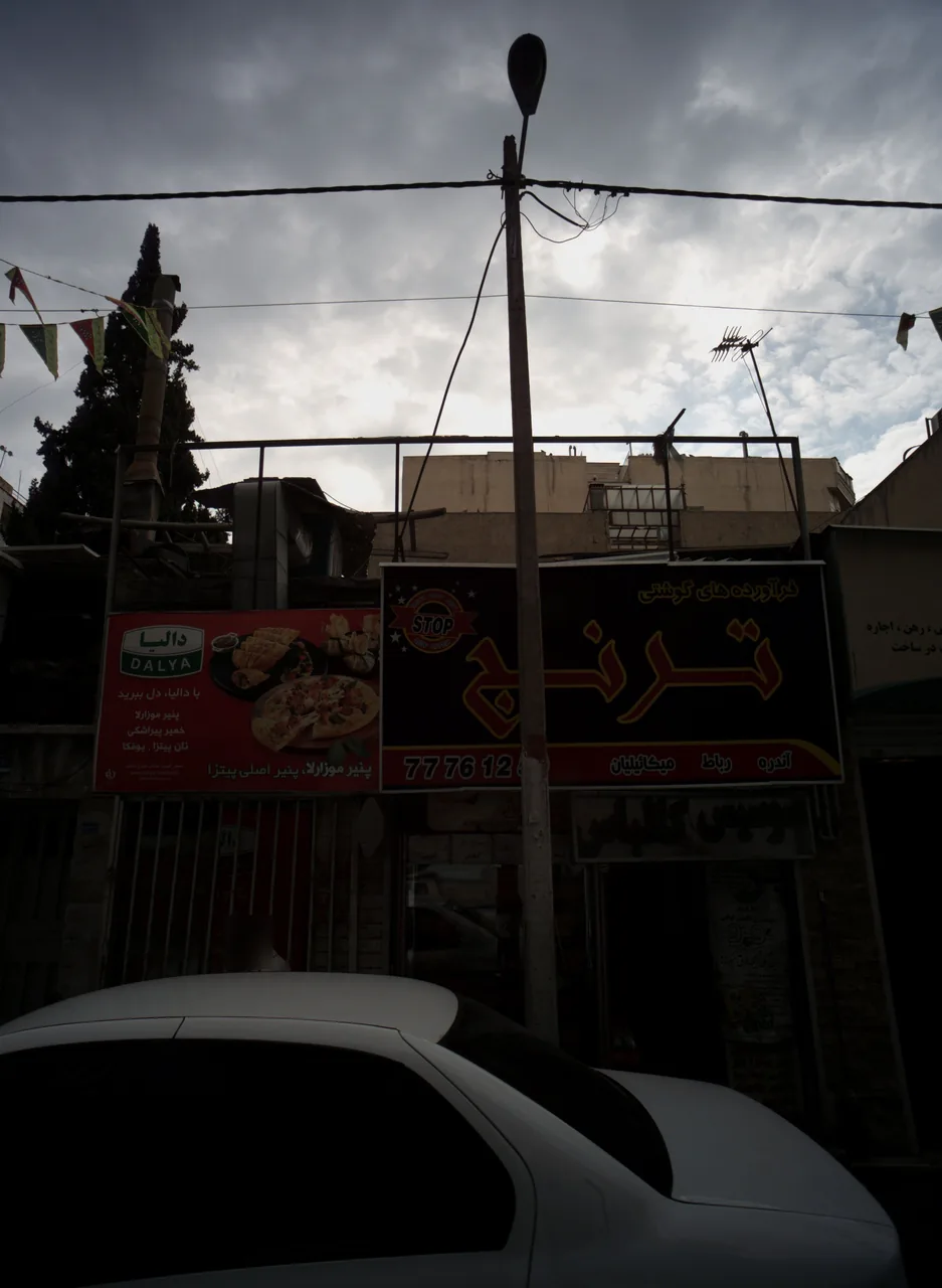 فرآورده های گوشتی ترنج