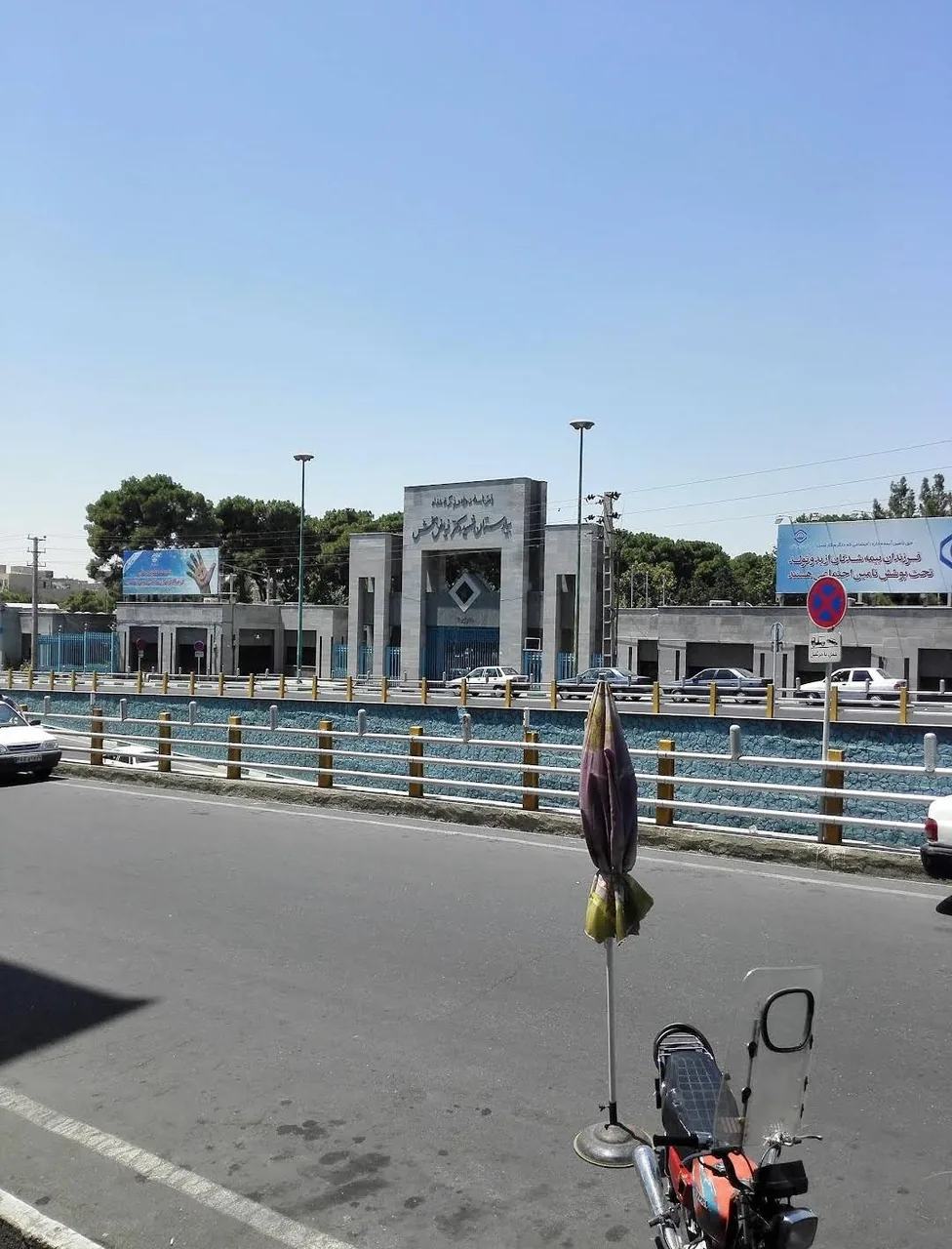 بیمارستان شهید دکتر فیاض بخش - تصویر 4