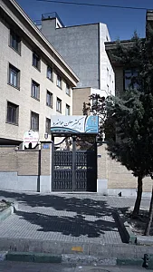 دکتر هلن جوان مرد