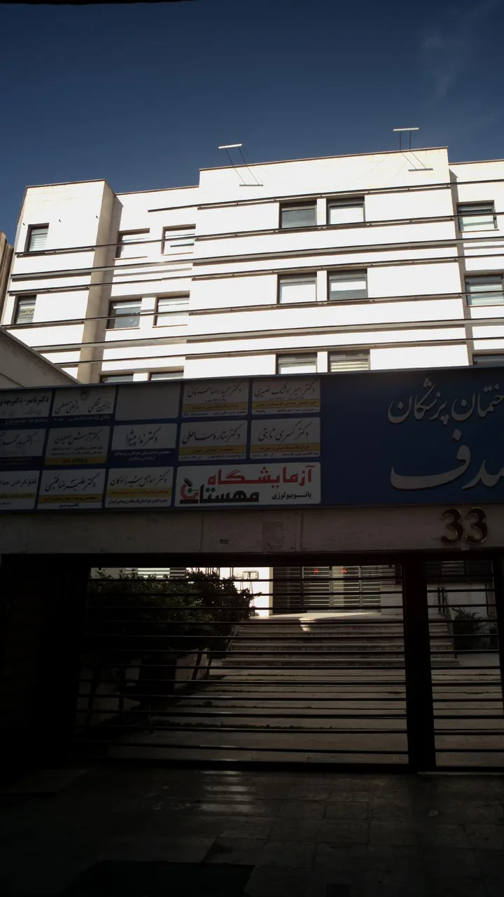دکتر حمید رضا حسنانی