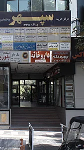 دکتر حسن رضا محمدی